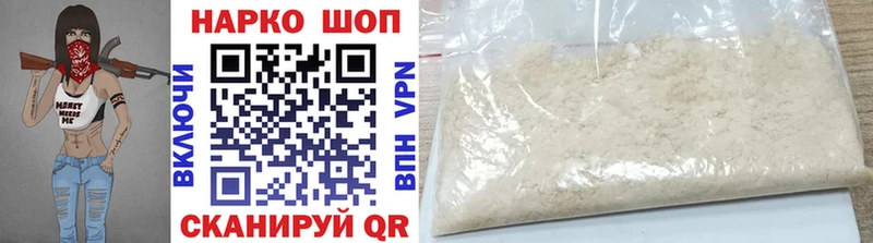 Названия наркотиков Лиски Каннабис Меф СОЛЬ ГАШ Cocaine
