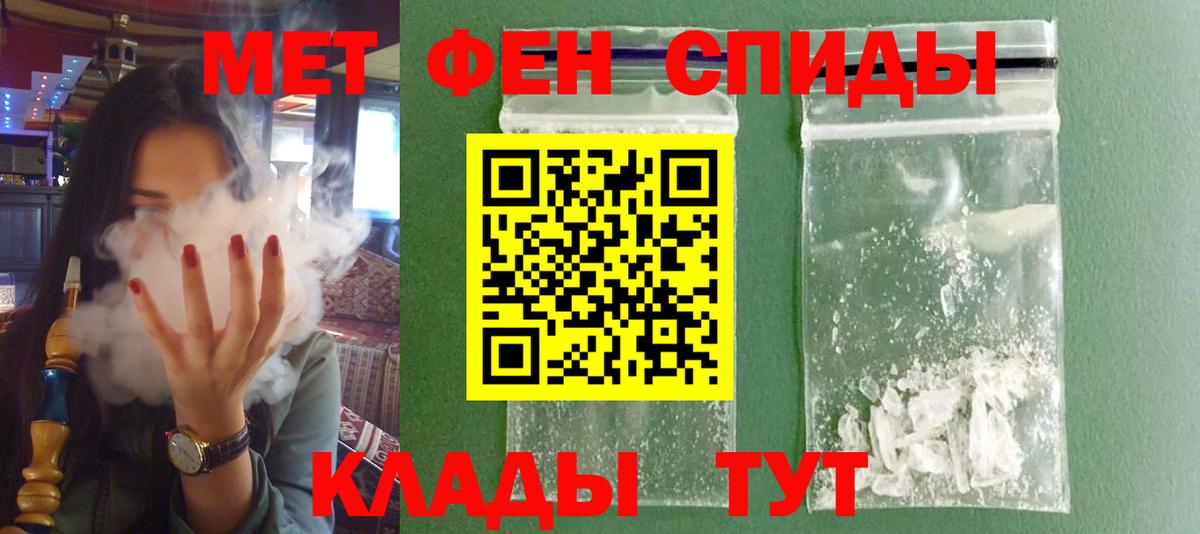 Amphetamine Розовый Лиски