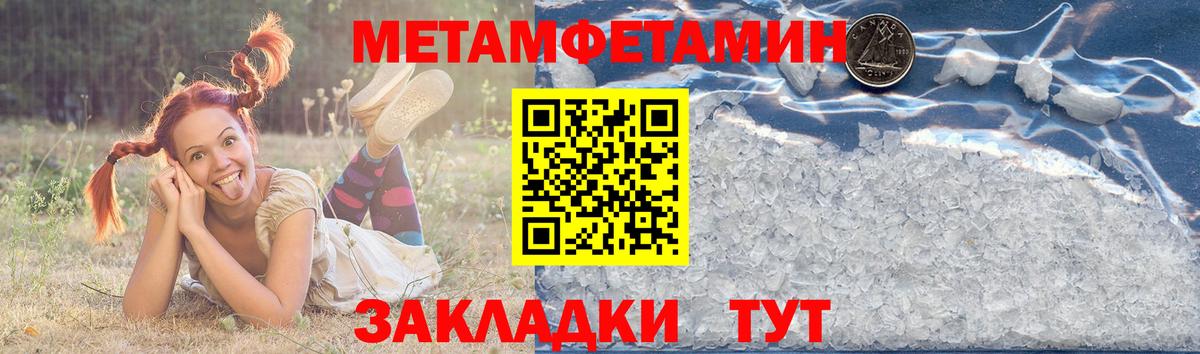 Амфетамин  Вход с VPN  Лиски  АМФ 98% 