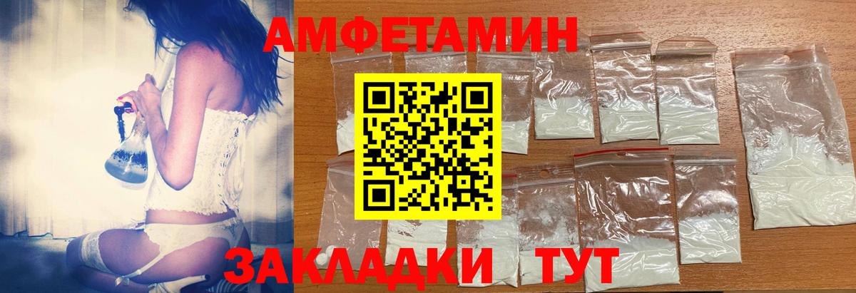 АМФЕТАМИН 98% Лиски