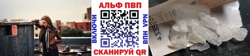 Alpha PVP СК как найти Лиски