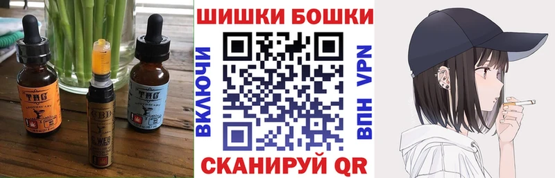 Cannafood марихуана  Лиски 