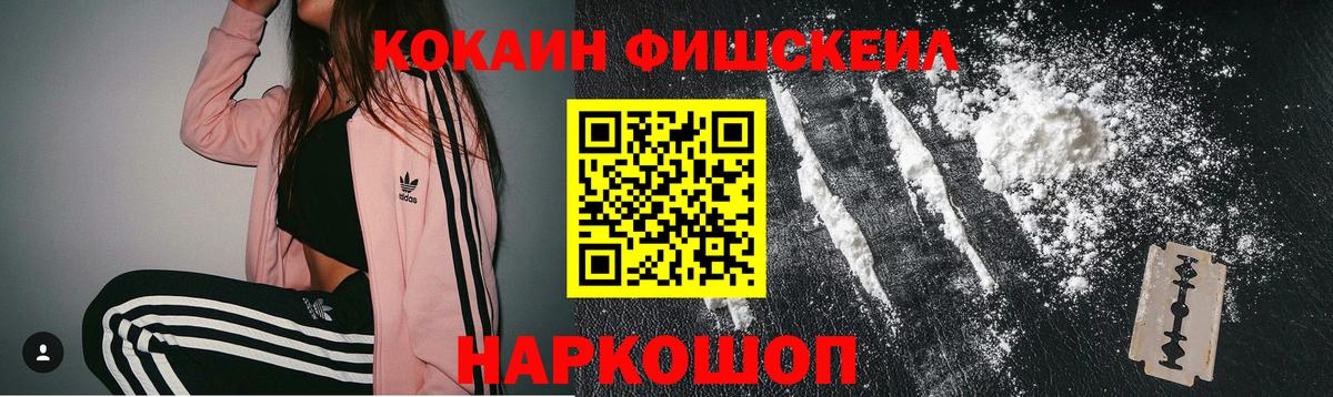 COCAIN Эквадор  Лиски  Cocaine Колумбийский 