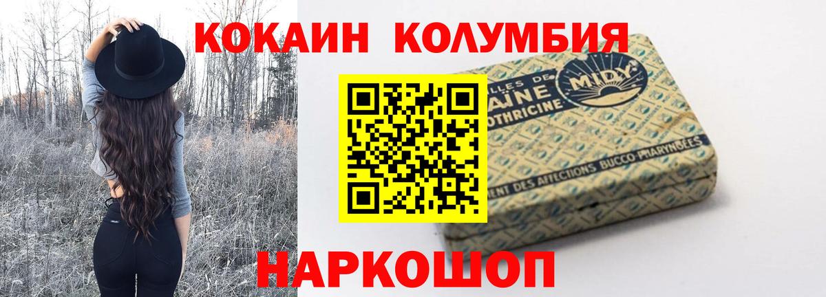 COCAIN Fish Scale Лиски