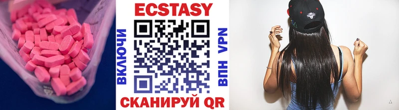 как найти закладки  Лиски  Экстази круглые 