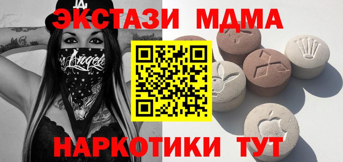 ЭКСТАЗИ 99%  ЭКСТАЗИ  Лиски  ЭКСТАЗИ круглые 