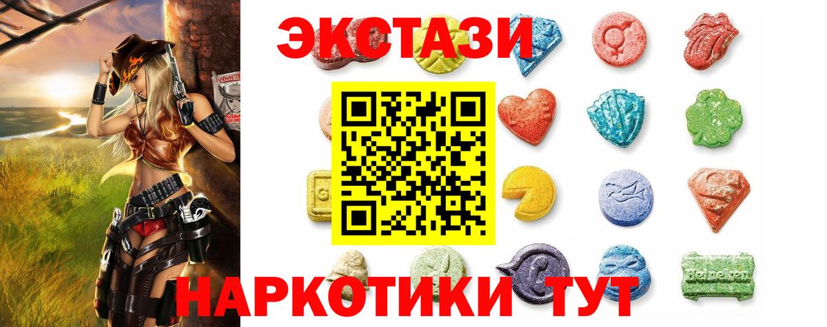 ЭКСТАЗИ 99% Лиски