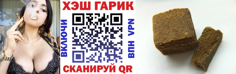 ГАШИШ гашик  купить наркотик  Лиски 