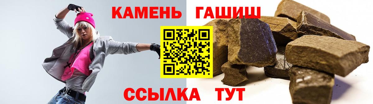 ГАШИШ ice o lator  Лиски  где продают   Гашиш убойный 