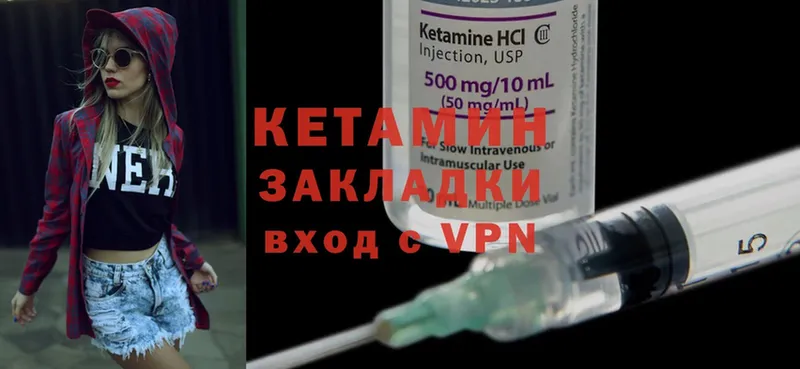 купить   мориарти какой сайт  KRAKEN ТОР  КЕТАМИН ketamine  Лиски 