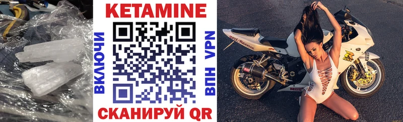 КЕТАМИН ketamine  хочу   Лиски 
