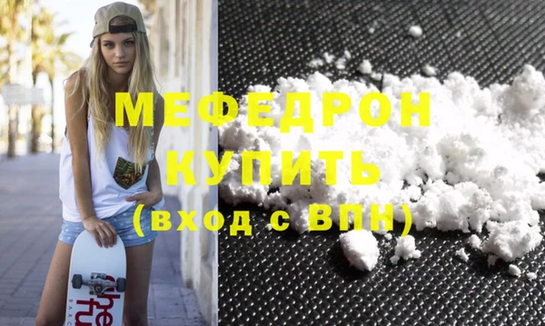 мяу мяу мука Апатиты
