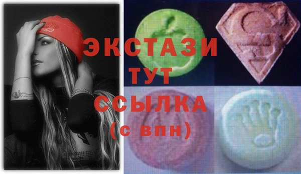 каннабис Кедровый
