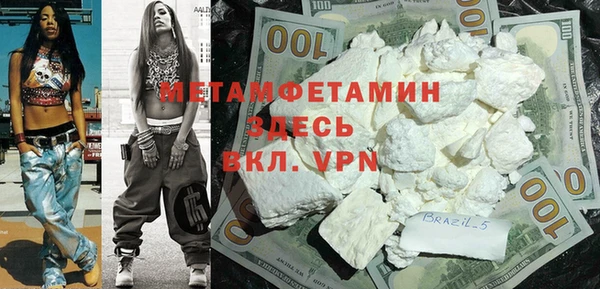 мет Нея