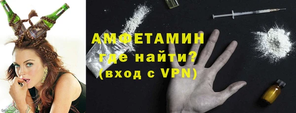 ALPHA-PVP Нефтегорск