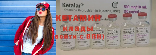 mdma Навашино