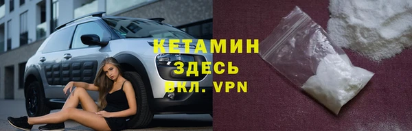ALPHA-PVP Нефтегорск