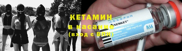 трава Надым