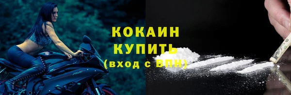 ALPHA-PVP Нефтегорск
