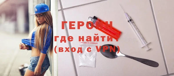 гидра Белоозёрский