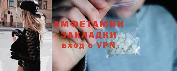 мет Нефтекумск
