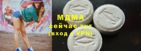 мет Нея