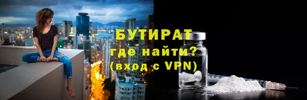 мет Нея