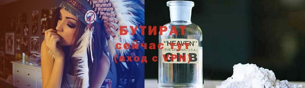ALPHA-PVP Нефтегорск