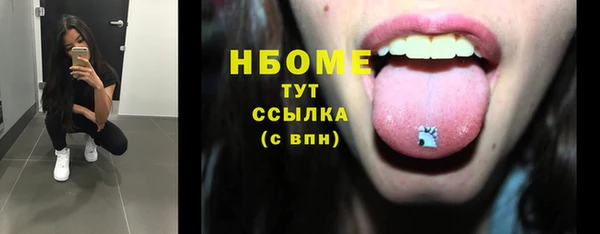 мет Нея