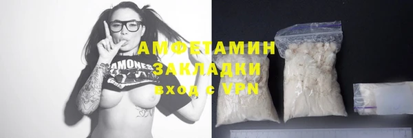 мет Нефтекумск