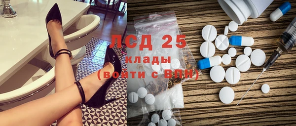 ALPHA-PVP Нефтегорск