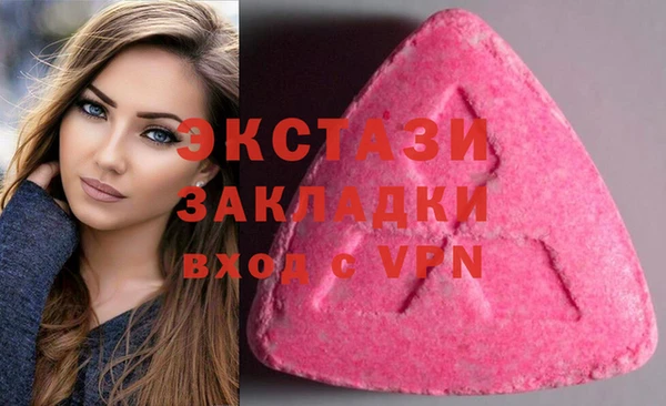 трава Надым