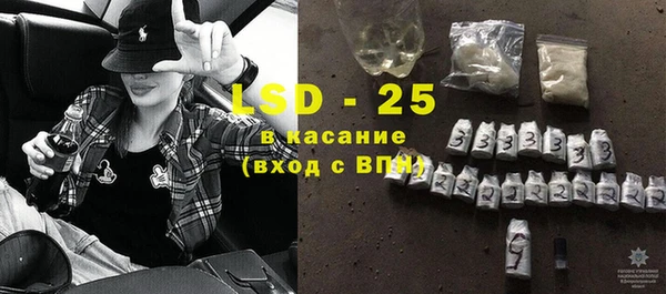 трава Надым