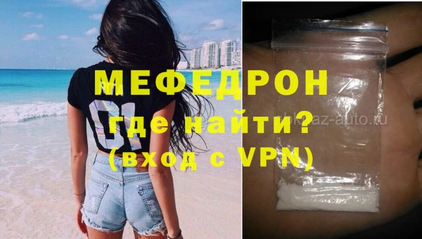 мет Нея