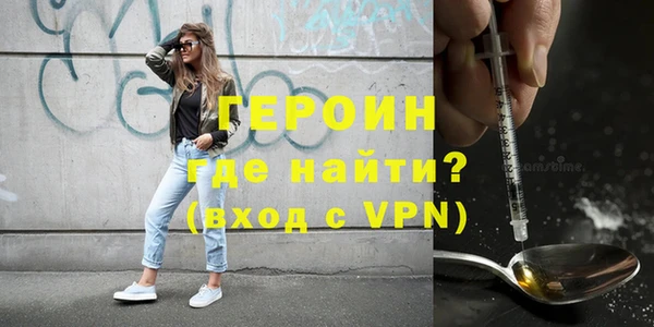 ALPHA-PVP Нефтегорск