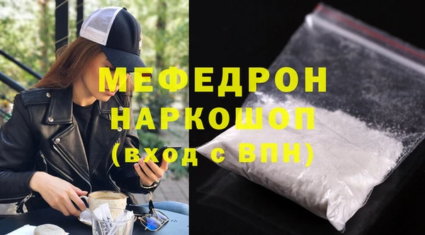 мет Нефтекумск