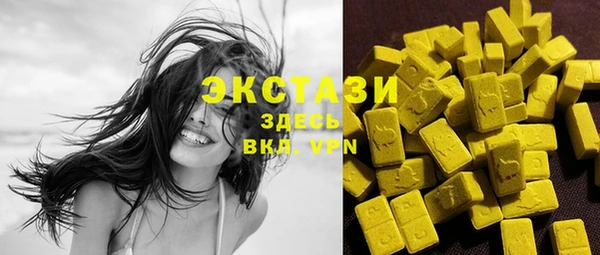 ALPHA-PVP Нефтегорск