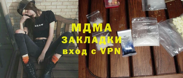 Альфа ПВП Беломорск