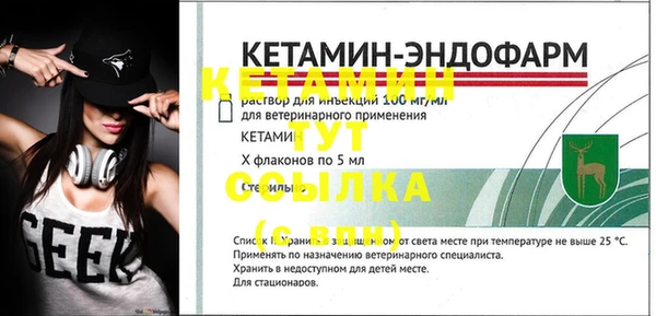 mdma Навашино