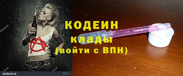 ALPHA-PVP Нефтегорск