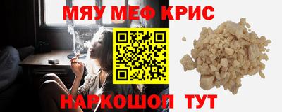 прущие грибы Кинель