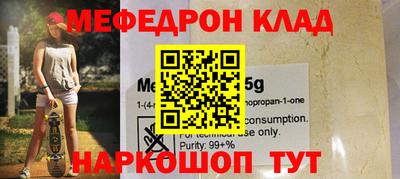 прущие грибы Кинель