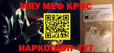прущие грибы Кинель