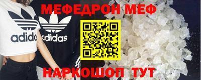 прущие грибы Кинель