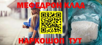 прущие крисы Кингисепп