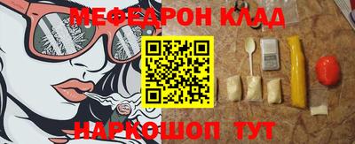 прущие грибы Кинель