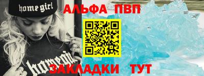 кристаллы Балашиха