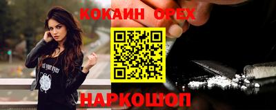 кристаллы Балашиха