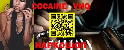 метадон Балаково