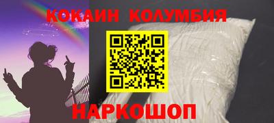 метадон Балаково